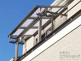 のバルコニー・ベランダ屋根 スピーネ F型 屋根タイプ 単体 積雪〜20cm対応 施工例