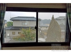 の二重窓（内窓） インプラス ダストバリア仕様 引違い窓 2枚建 施工例