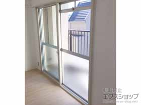 の二重窓（内窓） インプラス ダストバリア仕様 引違い窓 2枚建 施工例