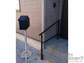 手すり 歩行者用補助手すり UD手すり 上部笠木1段仕様 A型 施工例