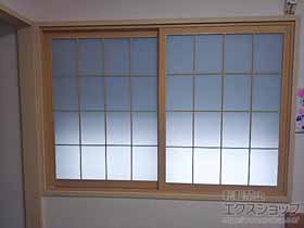 の二重窓（内窓） インプラス ダストバリア仕様 引違い窓 2枚建 施工例