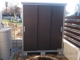 の物置・屋外倉庫 エスモ 一般型 1650×900×1959 ESE-1609A-DW 施工例