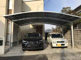 のカーポート ネスカR (ラウンドスタイル) ワイド 積雪〜20cm対応 施工例