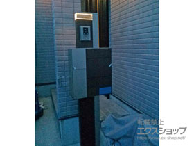 の機能門柱・ポスト ファンクションユニット ルミフェイス 施工例