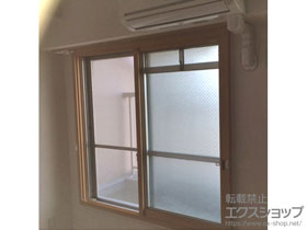 の二重窓（内窓） インプラス ダストバリア仕様 引違い窓 2枚建 施工例