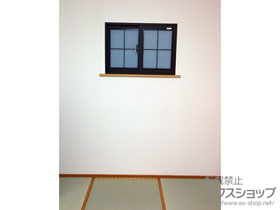 の二重窓（内窓） インプラスウッド ダストバリア仕様 引違い窓 2枚建 施工例