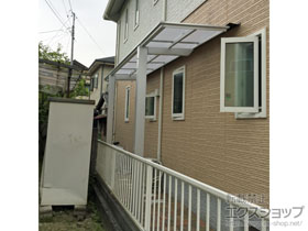 のテラス屋根 フーゴF テラスタイプ　単体 積雪〜20cm対応 施工例