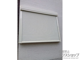 の窓シャッター リフォームシャッター イタリヤ 手動式 施工例