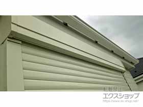 の窓シャッター リフォームシャッター クワトロ 手動式 施工例