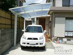 のカーポート ネスカR (ラウンドスタイル) 積雪〜20cm対応＋ネスカR 屋根材ホルダー 54型用 2セット分×1 施工例