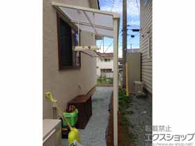 のテラス屋根 スピーネ F型 テラスタイプ 単体 積雪〜20cm対応 施工例