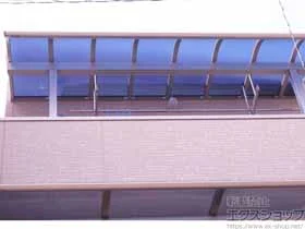 YKKAPのバルコニー屋根 ヴェクターテラス R型 1500 屋根タイプ 単体 積雪～50cm対応 施工例