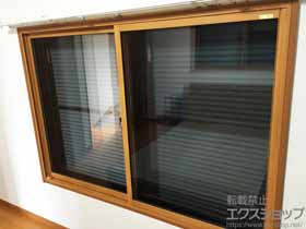 の二重窓（内窓） インプラス ダストバリア仕様 引違い窓 2枚建 施工例