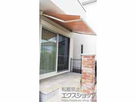 のオーニング・日よけ 彩風 あやかぜ C型 手動式 施工例