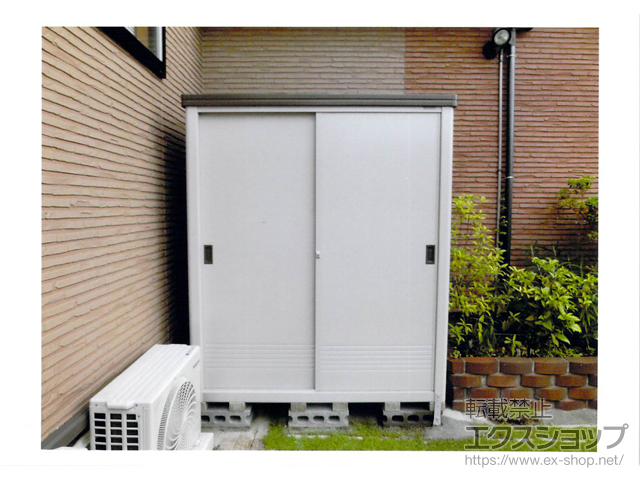 の物置・屋外倉庫 エポミニ 断熱構造 1650×910×1910 YMEM-1609H-GB 施工例