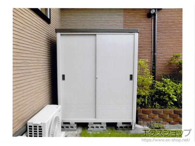 ヨドコウの物置・収納・屋外倉庫 エポミニ 断熱構造 1650×910×1910 YMEM-1609H-GB 施工例