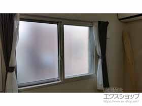 の二重窓（内窓） インプラス ダストバリア仕様 引違い窓 2枚建 施工例