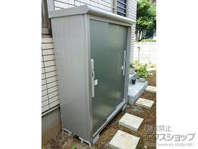 の物置・屋外倉庫 エスモ 一般型 1200×520×1501 ESD-1205EGL-SI 施工例