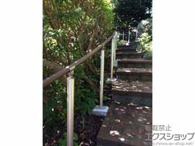 の手すり セイフティビーム ＳＦ型 施工例