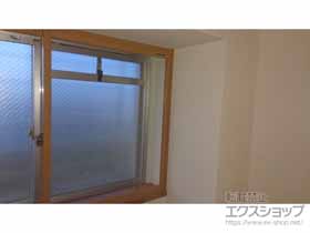 の二重窓（内窓） プラマードU 引違い窓 2枚建 施工例