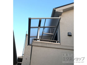 のバルコニー・ベランダ屋根 ヴェクターテラス F型 屋根タイプ 単体 積雪〜20cm対応 施工例