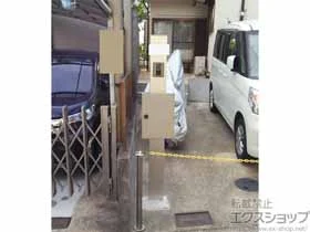 YKKAP�̃|�X�g�E�和�E��z�{�b�N�X �V���v���I �|�X�g���j�b�g1�^ �{�H��