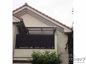 YKKAPのバルコニー屋根 ヴェクターテラス F型 ルーフタイプ 単体 積雪～20cm対応 施工例