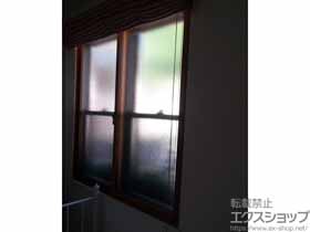 の二重窓（内窓） インプラス ダストバリア仕様 引違い窓 2枚建 施工例