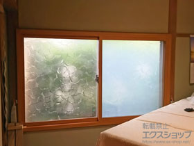 の二重窓（内窓） インプラス ダストバリア仕様 引違い窓 2枚建 施工例