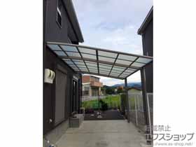 のカーポート ルーフポートシグマIII 積雪〜20cm対応 施工例