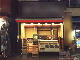 のオーニング・日よけ 彩風 あやかぜ S型 手動式 施工例