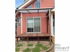 のテラス屋根 スピーネ F型 テラスタイプ 単体 積雪〜20cm対応＋吊下げ物干しBセット ロング2本入り＋吊下げ物干し取付け桟 施工例