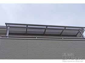 のバルコニー・ベランダ屋根 プレシオステラス R型 屋根タイプ 単体 積雪〜20cm対応 施工例