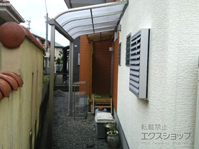 のテラス屋根 プレシオステラス R型 テラスタイプ 単体 積雪〜20cm対応 施工例