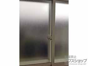 の二重窓（内窓） インプラス ダストバリア仕様 引違い窓 2枚建 施工例