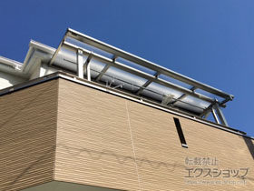 のバルコニー・ベランダ屋根 プレシオステラス F型 屋根タイプ 単体 積雪〜20cm対応 施工例