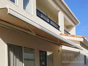 のオーニング・日よけ 彩風 あやかぜ L型　ボックスタイプ 手動式 施工例