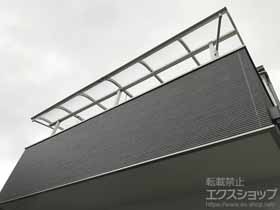 のバルコニー・ベランダ屋根 プレシオステラス R型 屋根タイプ 連棟 積雪〜20cm対応＋吊り下げ式物干し 施工例