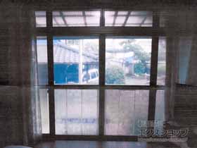 の二重窓（内窓） インプラス ダストバリア仕様 引違い窓 4枚建 施工例