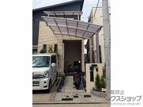 のカーポート レイナポートグラン　積雪〜20cm対応＋水平式物干し（カーポート柱用） 標準 2本入り×1セット＋着脱式サポート ハイロング用 2本入り×1セット 施工例