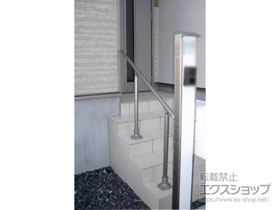 手すり グリップライン 歩行補助手すり 施工例