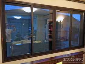 の二重窓（内窓） インプラス ダストバリア仕様 引違い窓 4枚建 施工例