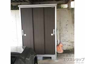 の物置・屋外倉庫 エスモ 一般型 1350×900×1959 ESE-1309A-DW 施工例