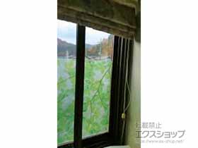 の二重窓（内窓） インプラス ダストバリア仕様 引違い窓 2枚建 施工例