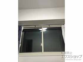 の二重窓（内窓） インプラス ダストバリア仕様 引違い窓 2枚建 施工例