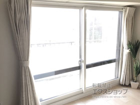 の二重窓（内窓） インプラス ダストバリア仕様 引違い窓 2枚建 施工例