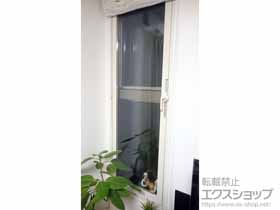 の二重窓（内窓） インプラス ダストバリア仕様 テラスドア FIX窓 施工例