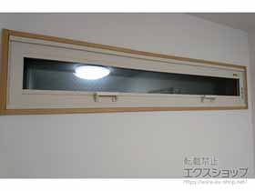 の二重窓（内窓） インプラス ダストバリア仕様 FIX窓 施工例