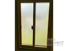 の二重窓（内窓） インプラス ダストバリア仕様 引違い窓 2枚建 施工例