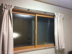 の二重窓（内窓） インプラス ダストバリア仕様 引違い窓 2枚建 施工例